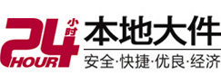 贵定大件起重吊车出租有限公司 